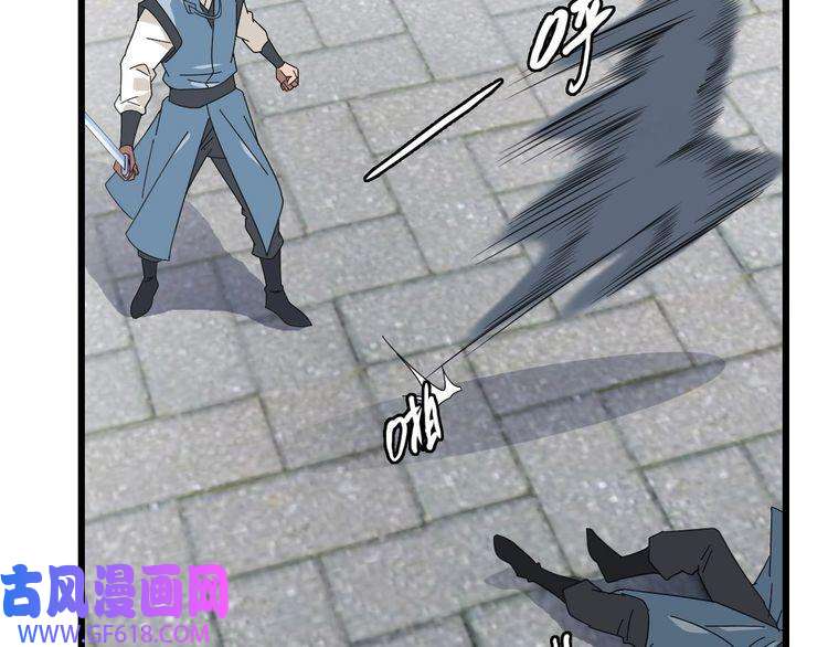 超神道术第109话 识破埋伏