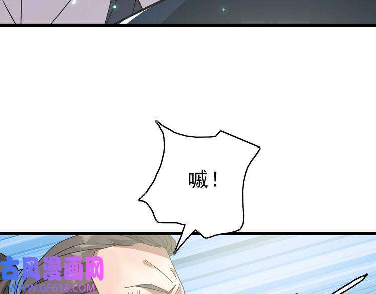 超神道术第109话 识破埋伏