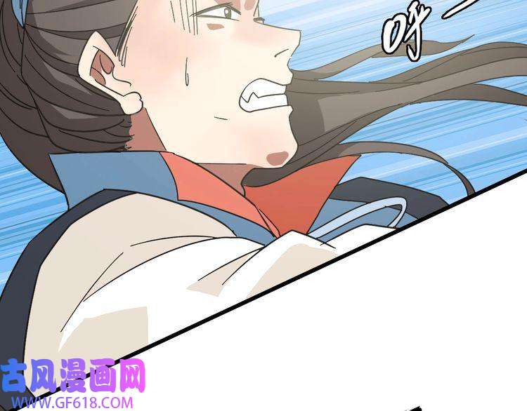 超神道术第109话 识破埋伏