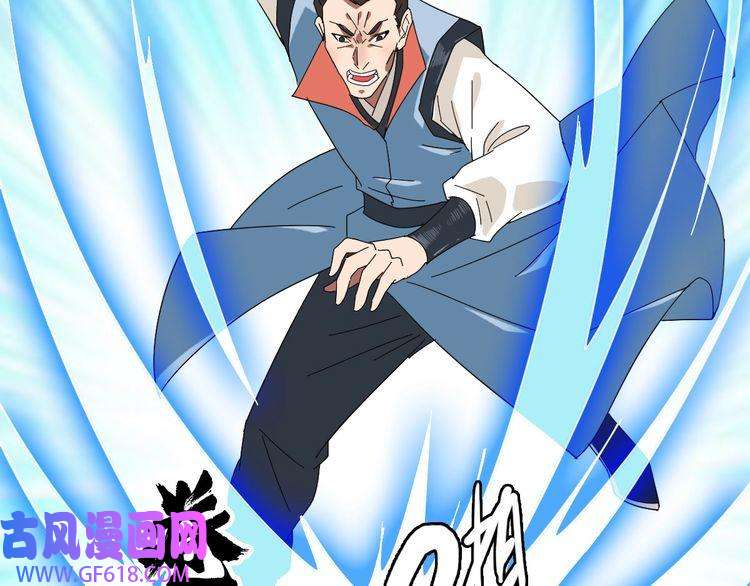 超神道术第109话 识破埋伏