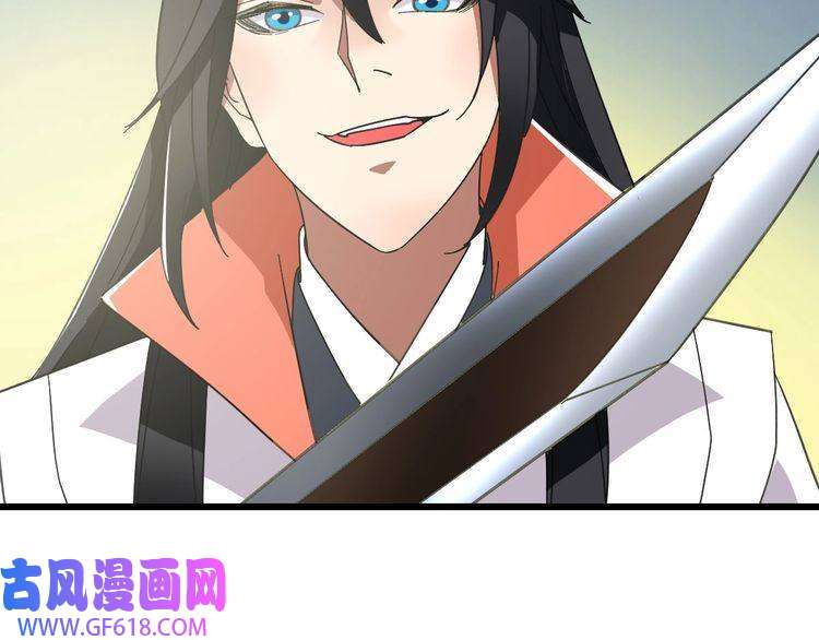 超神道术第109话 识破埋伏