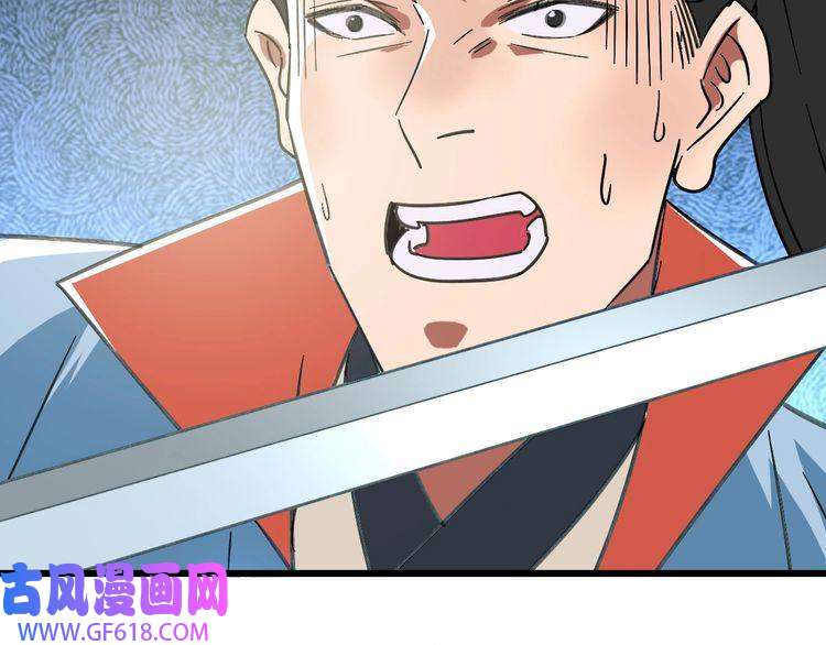 超神道术第109话 识破埋伏