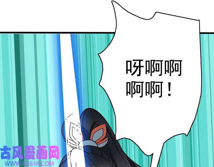 超神道术第109话 识破埋伏