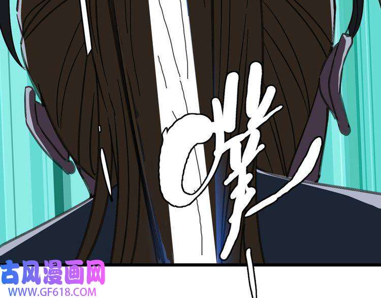 超神道术第109话 识破埋伏