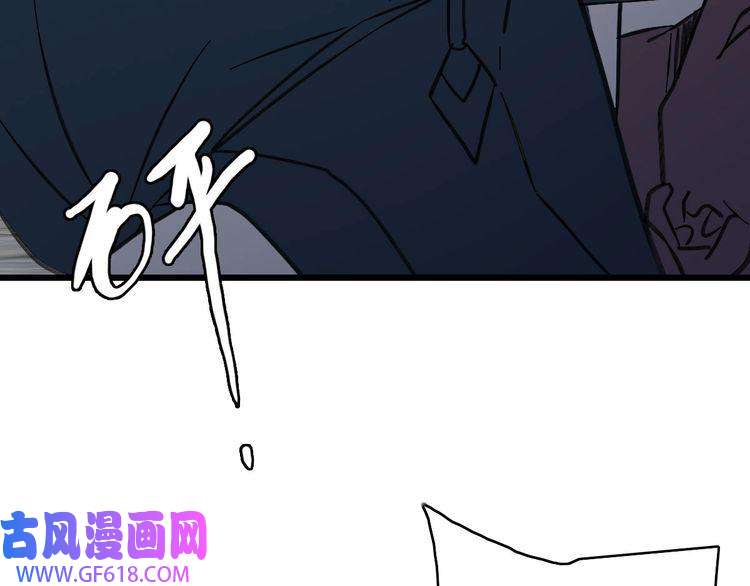 超神道术第109话 识破埋伏