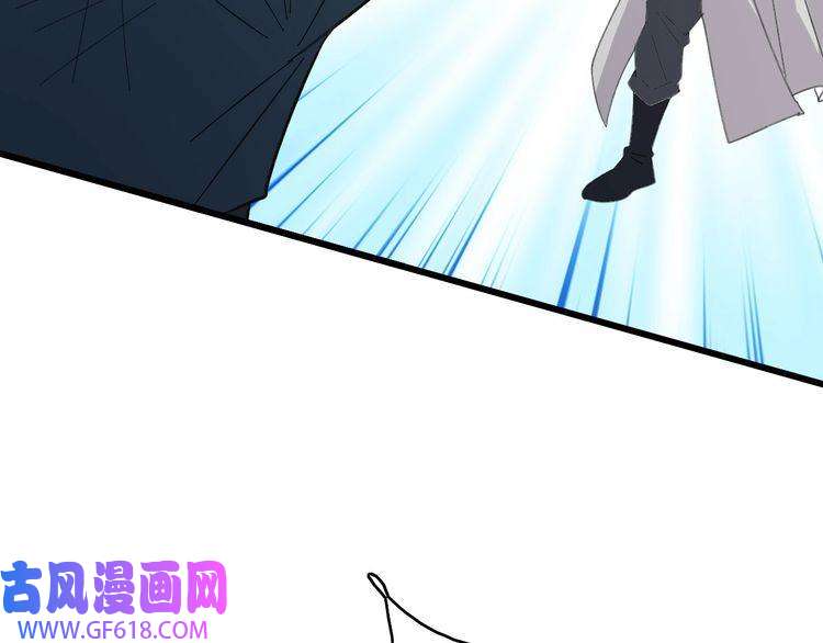 超神道术第109话 识破埋伏