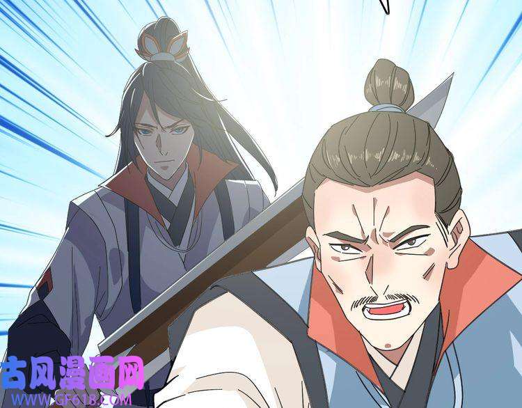 超神道术第109话 识破埋伏