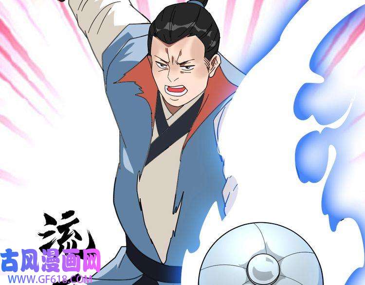 超神道术第109话 识破埋伏
