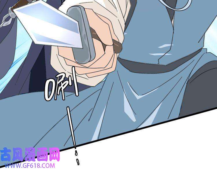 超神道术第109话 识破埋伏