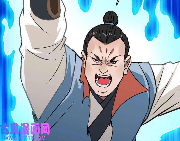 超神道术第109话 识破埋伏