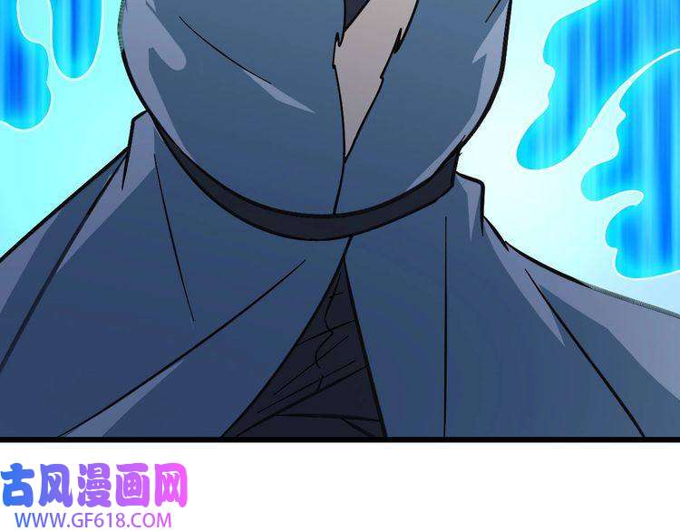 超神道术第109话 识破埋伏