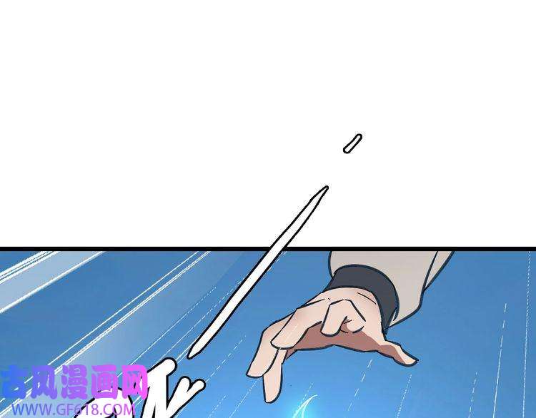 超神道术第109话 识破埋伏