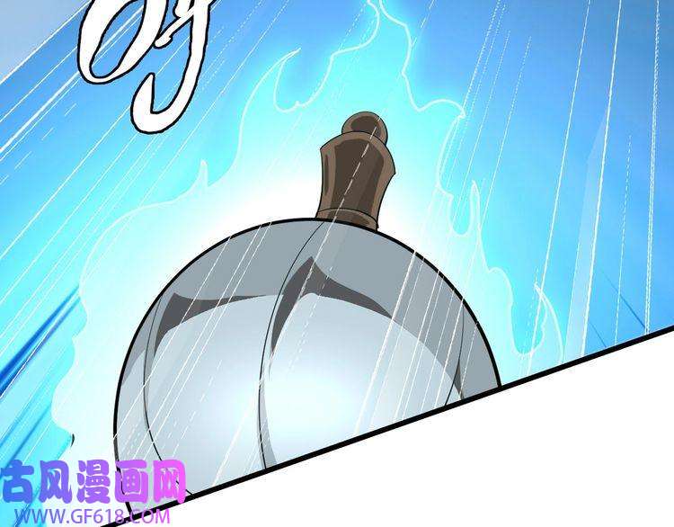 超神道术第109话 识破埋伏