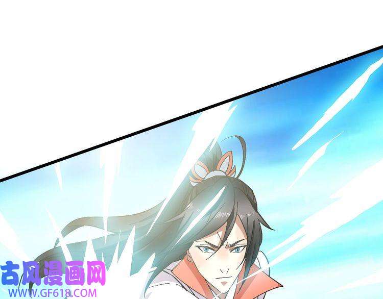 超神道术第109话 识破埋伏