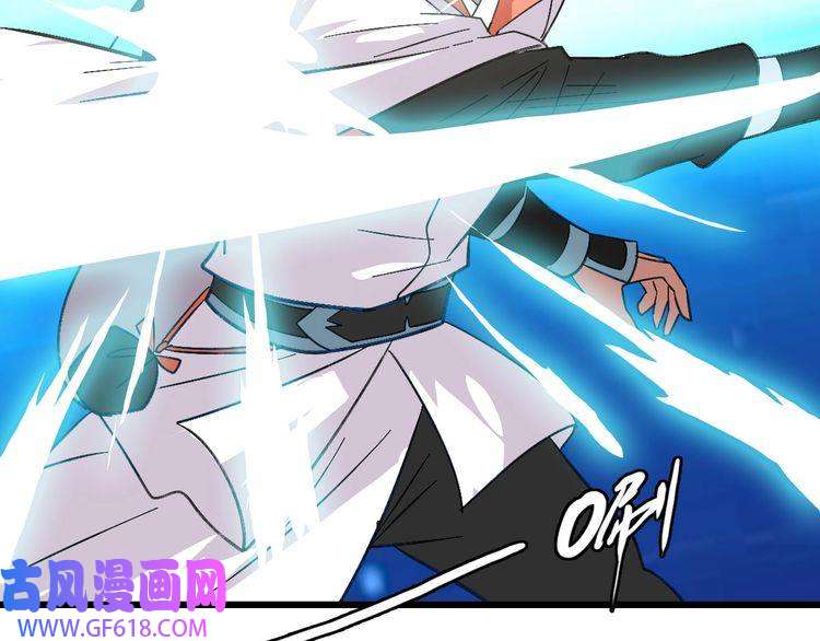 超神道术第109话 识破埋伏