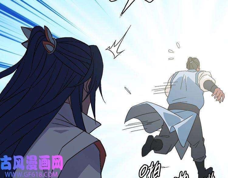 超神道术第109话 识破埋伏