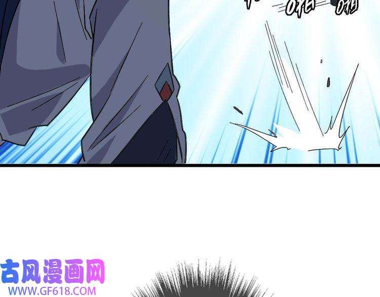 超神道术第109话 识破埋伏