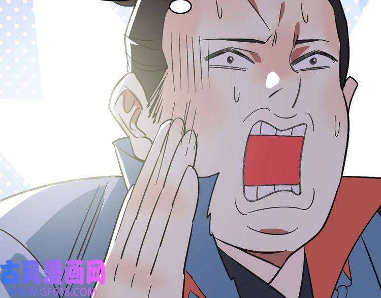 超神道术第109话 识破埋伏