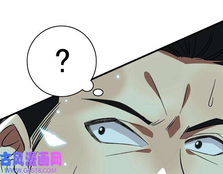 超神道术第109话 识破埋伏