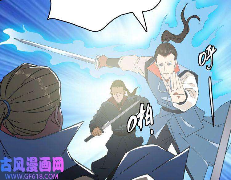 超神道术第109话 识破埋伏