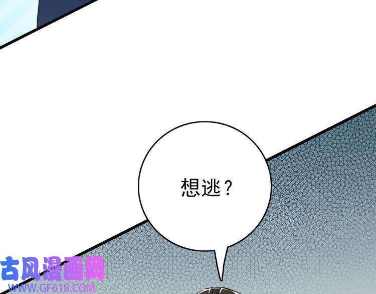 超神道术第109话 识破埋伏