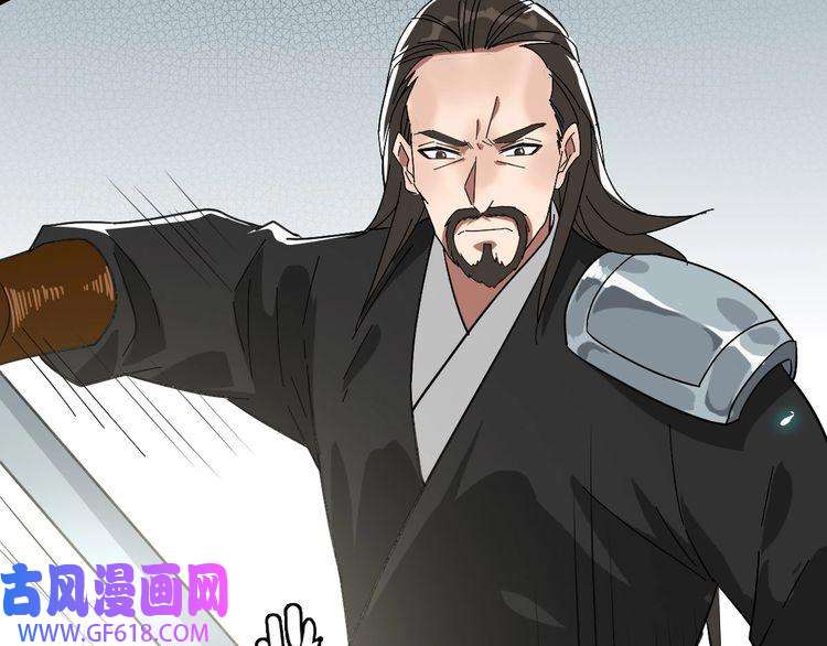 超神道术第109话 识破埋伏