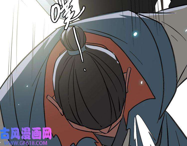 超神道术第109话 识破埋伏