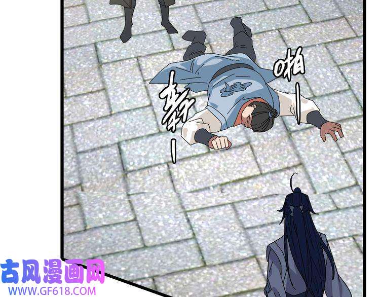 超神道术第109话 识破埋伏