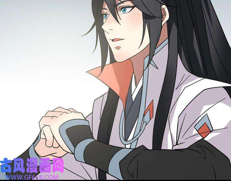 超神道术第109话 识破埋伏