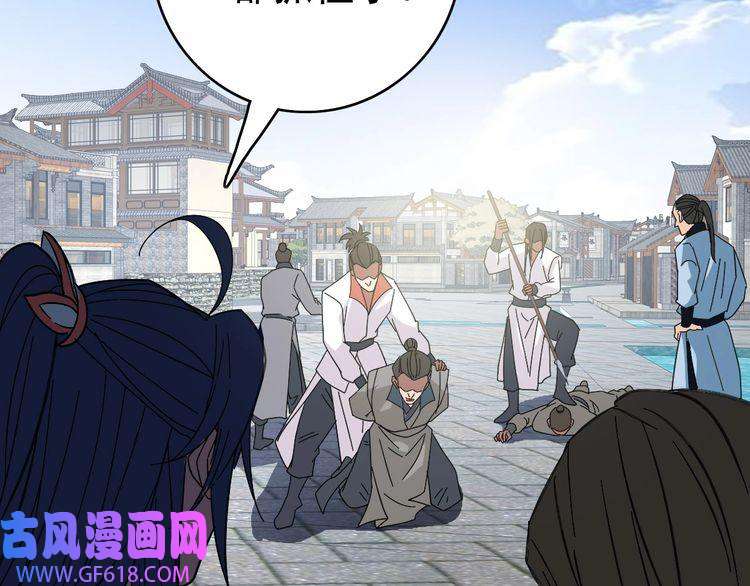 超神道术第109话 识破埋伏