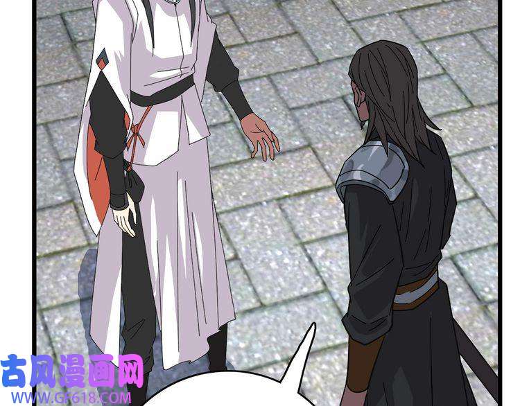 超神道术第109话 识破埋伏
