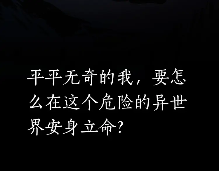 超神道术1 《》即将上线！