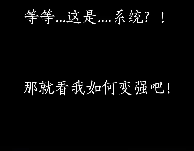 超神道术1 《》即将上线！