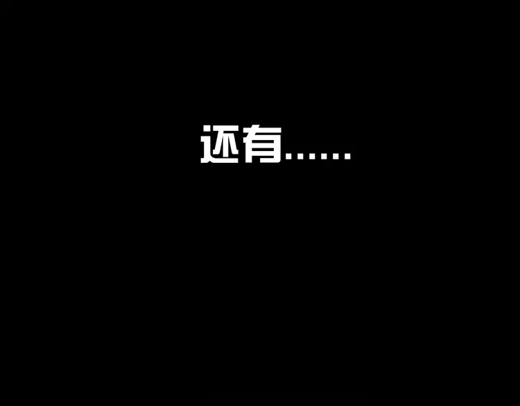 超神道术1 《》即将上线！