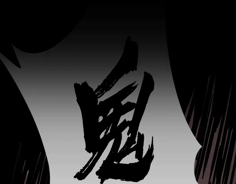 超神道术1 《》即将上线！
