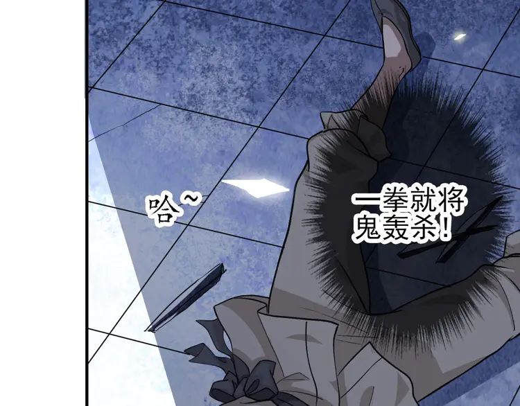 超神道术2 第1话 系统上线！