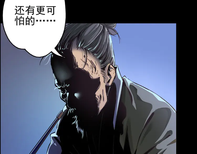 超神道术2 第1话 系统上线！