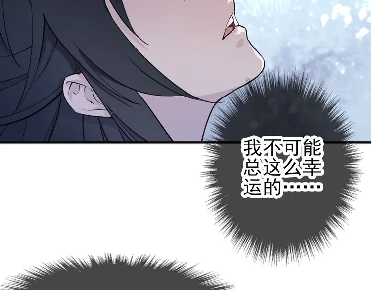 超神道术2 第1话 系统上线！