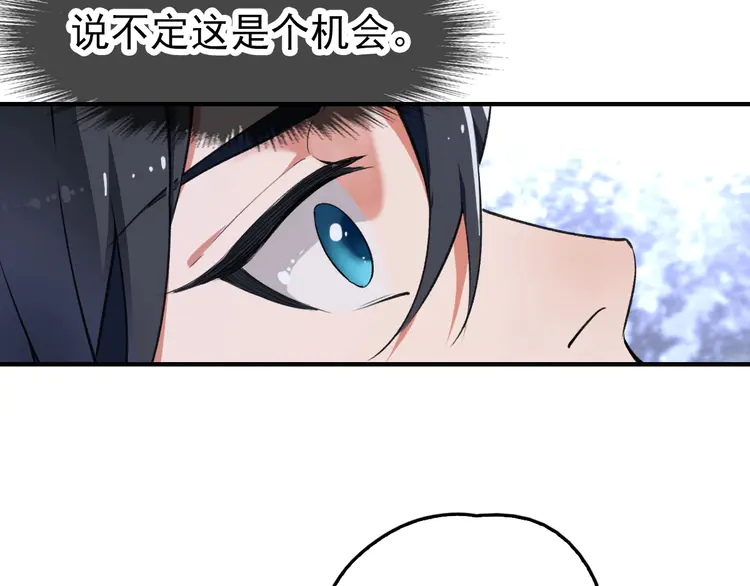 超神道术2 第1话 系统上线！