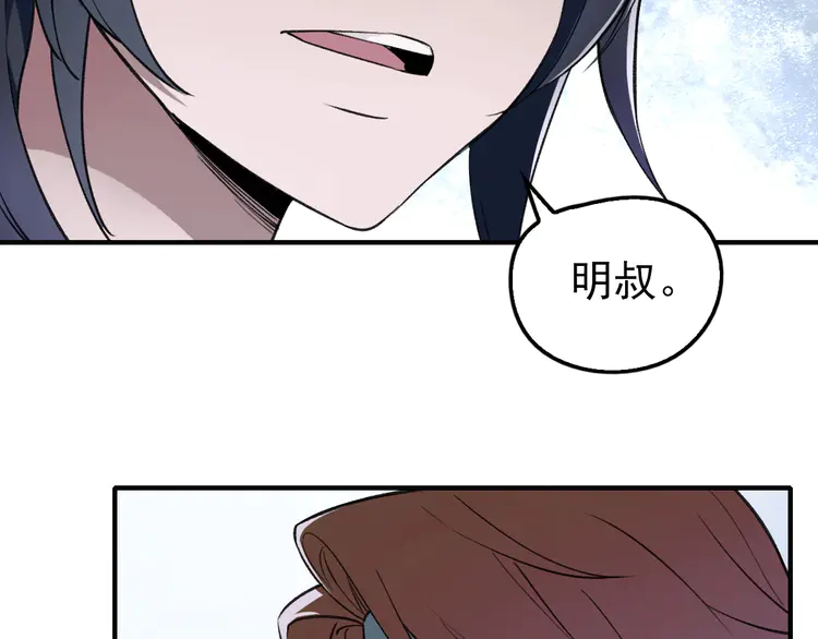 超神道术2 第1话 系统上线！