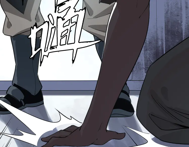 超神道术2 第1话 系统上线！