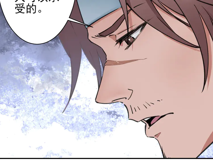 超神道术2 第1话 系统上线！