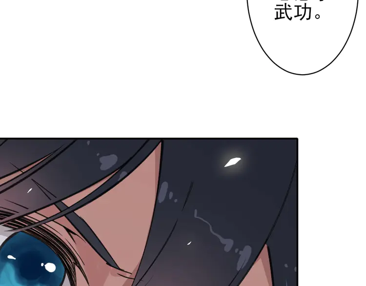 超神道术2 第1话 系统上线！