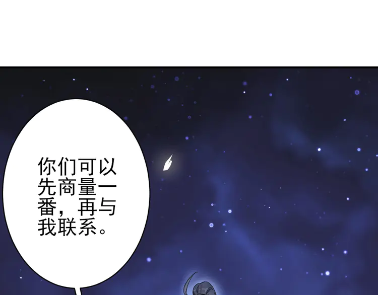 超神道术2 第1话 系统上线！