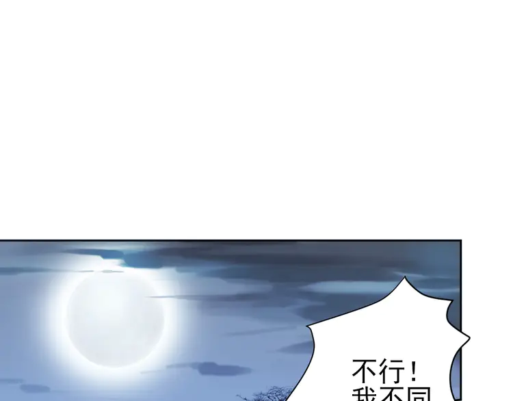 超神道术2 第1话 系统上线！