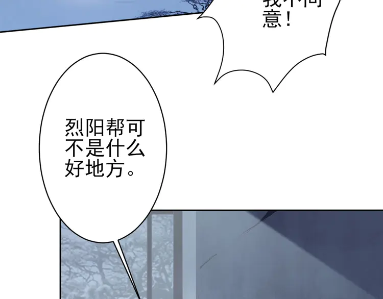 超神道术2 第1话 系统上线！