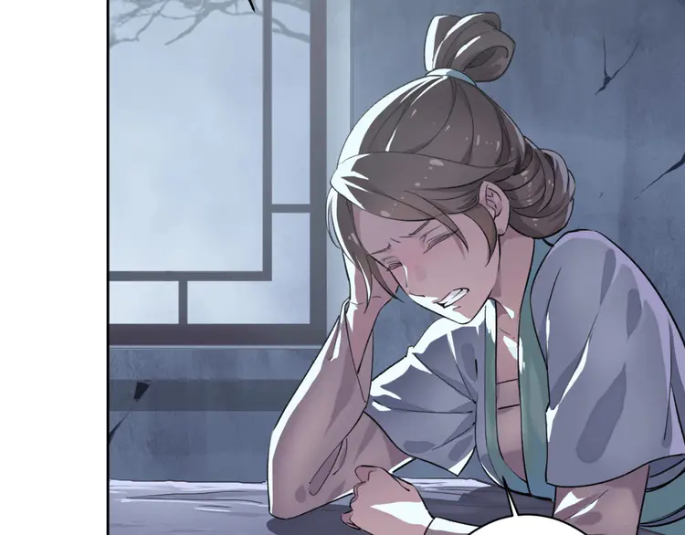 超神道术2 第1话 系统上线！