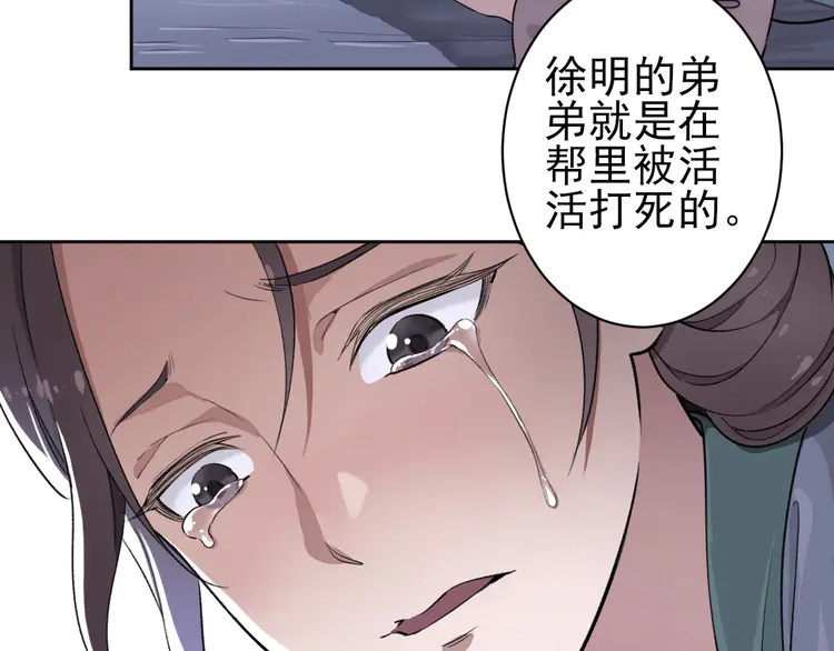 超神道术2 第1话 系统上线！