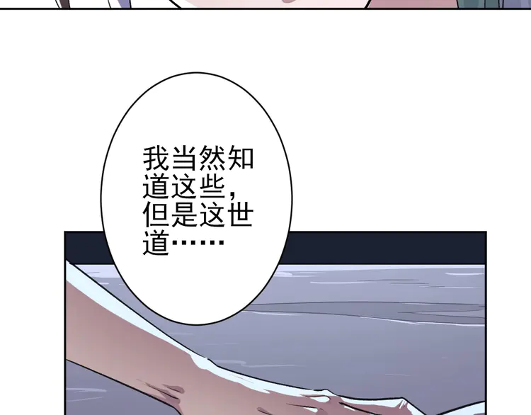 超神道术2 第1话 系统上线！