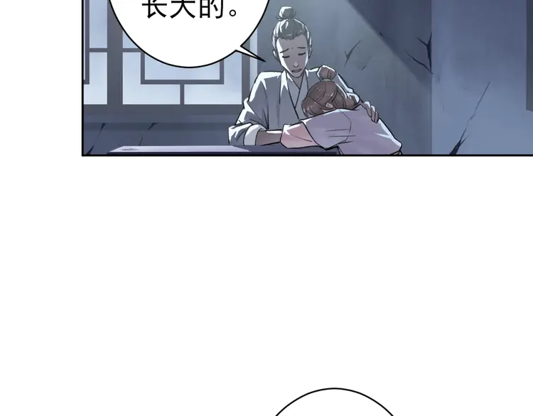超神道术2 第1话 系统上线！